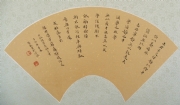 戴慧敏